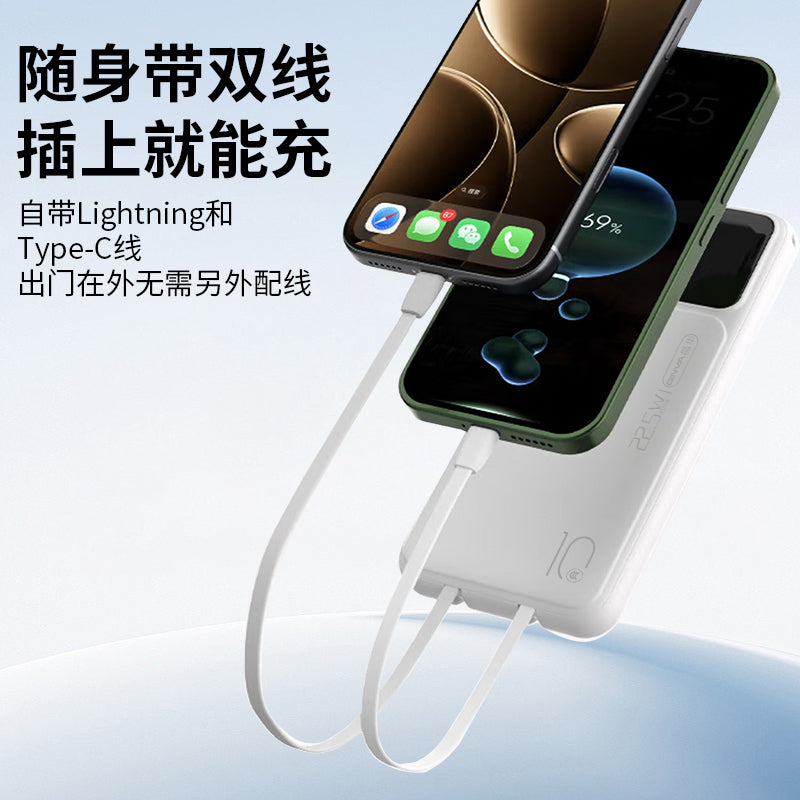 CDB-03-40  10000mAh Dual-Charging Battery