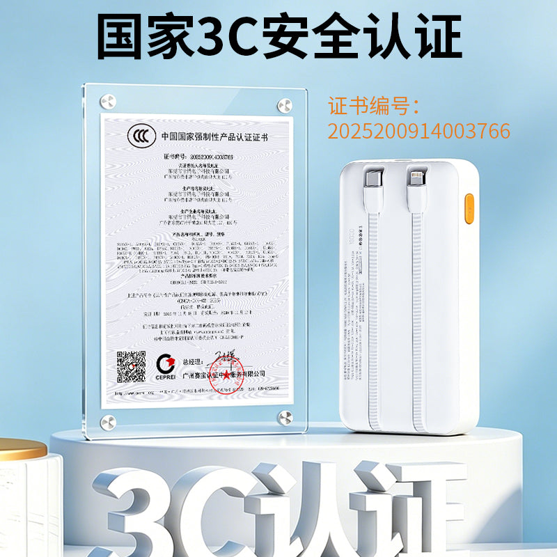 CDB-03-40  10000mAh Dual-Charging Battery