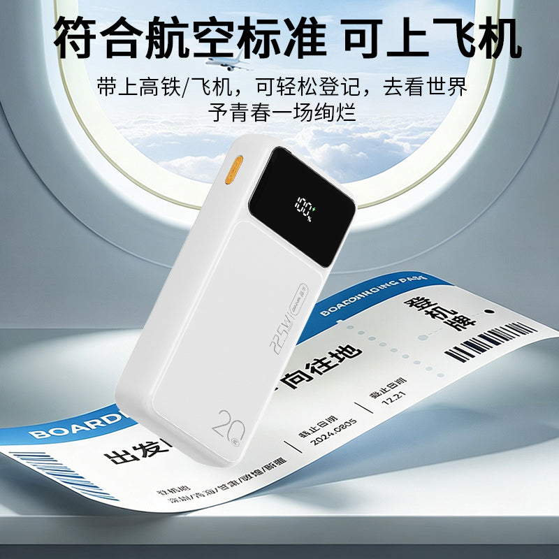 CDB-03-41  20000W Dual-Charging Battery