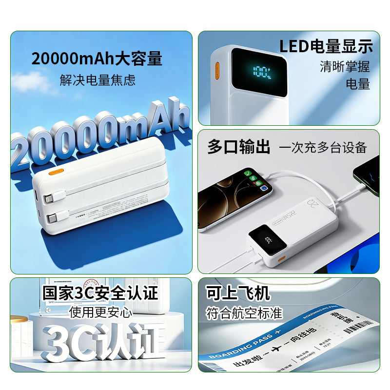 CDB-03-41  20000W Dual-Charging Battery