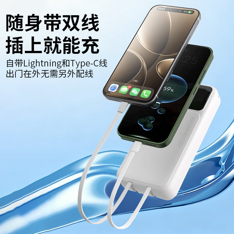 CDB-03-41  20000W Dual-Charging Battery