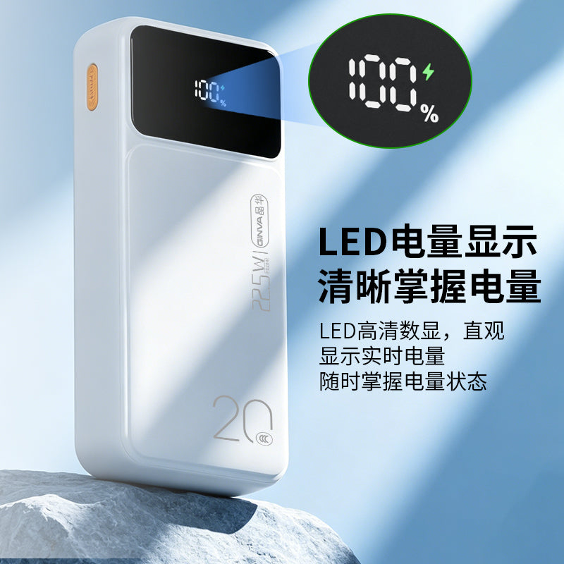 CDB-03-41  20000W Dual-Charging Battery