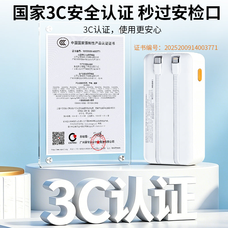 CDB-03-41  20000W Dual-Charging Battery