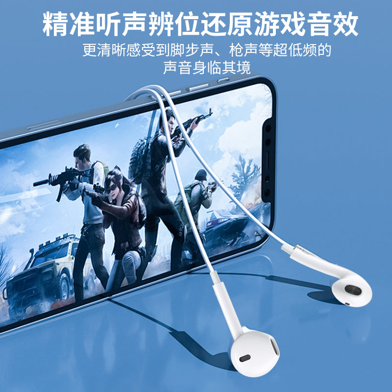 EJ-05-111 Wired Headphones