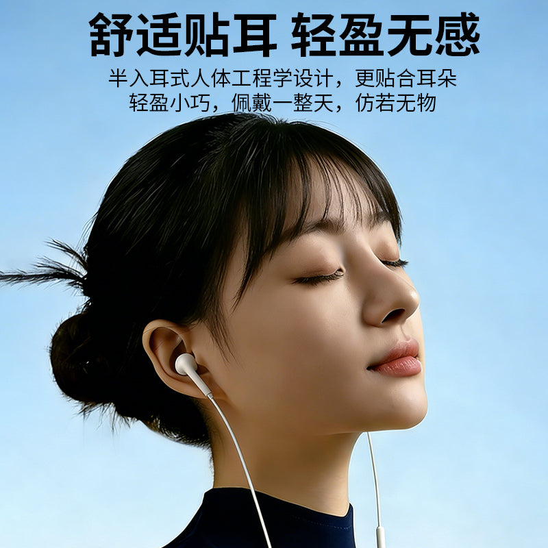 EJ-05-111 Wired Headphones
