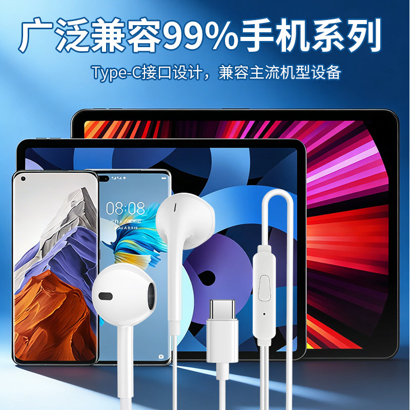 EJ-05-111 Wired Headphones