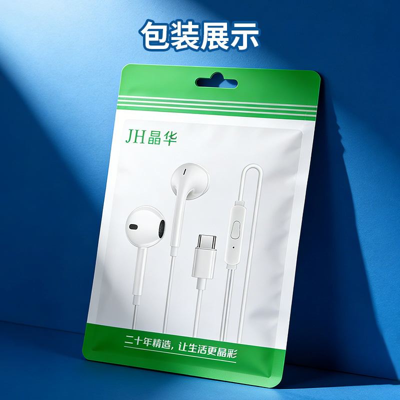 EJ-05-111 Wired Headphones