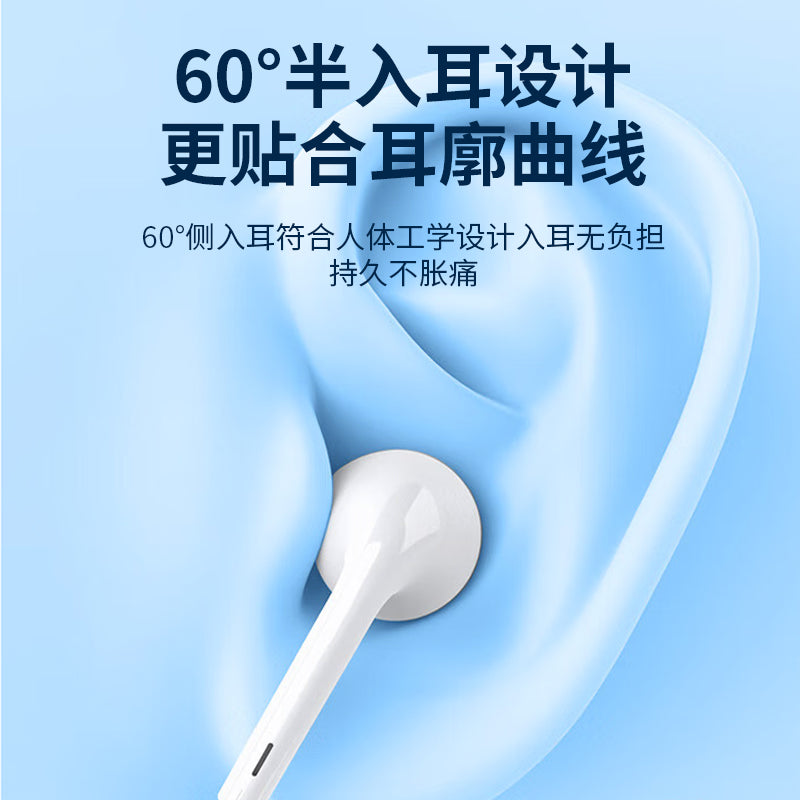EJ-05-111 Wired Headphones