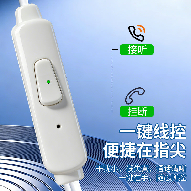 EJ-05-111 Wired Headphones