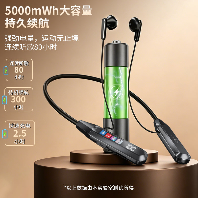 EJ-05-119 Neck-mounted Bluetooth Headphones