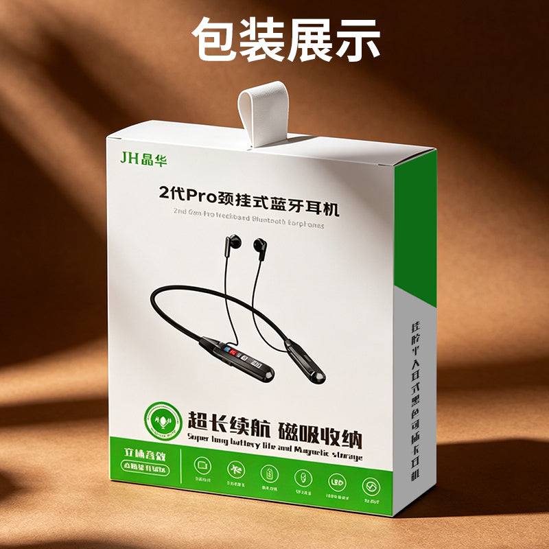 EJ-05-119 Neck-mounted Bluetooth Headphones