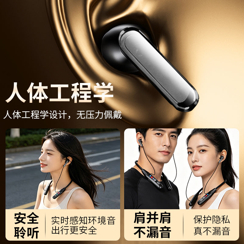 EJ-05-119 Neck-mounted Bluetooth Headphones