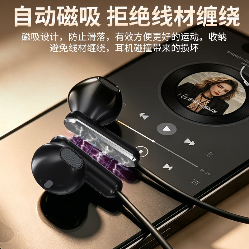 EJ-05-119 Neck-mounted Bluetooth Headphones