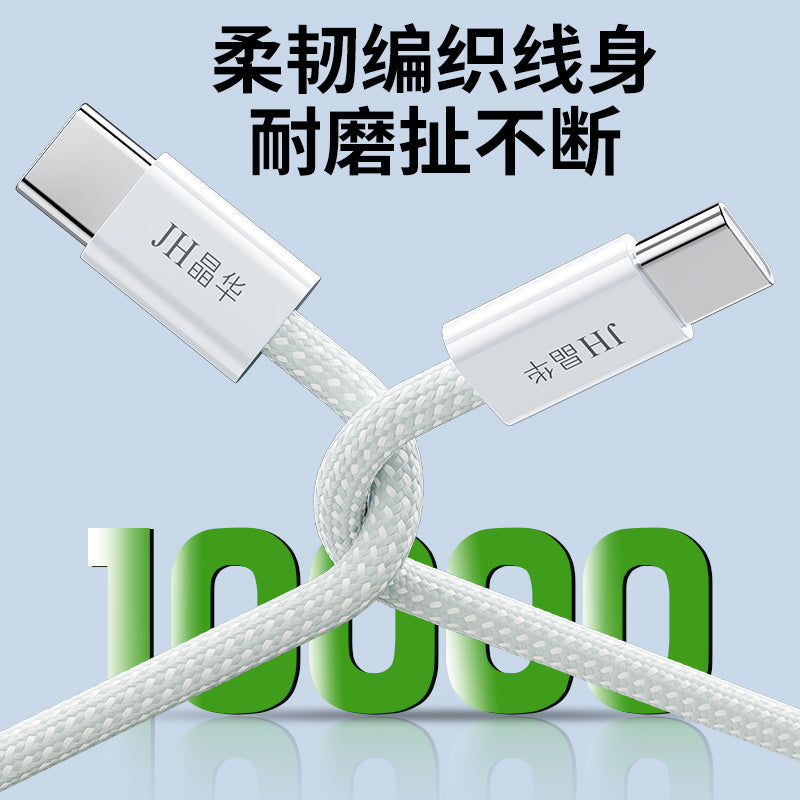 IM180 Apple 15mm Data Cable