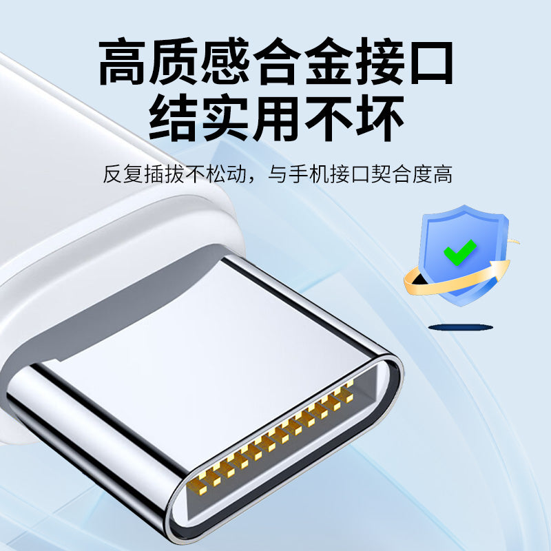 IM180 Apple 15mm Data Cable