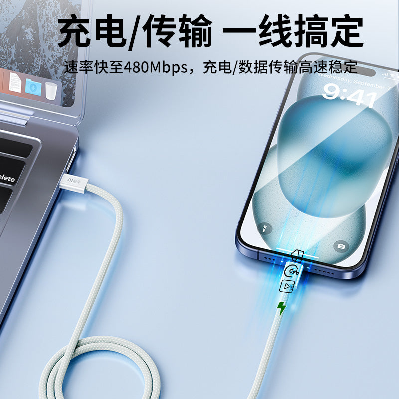 IM180 Apple 15mm Data Cable