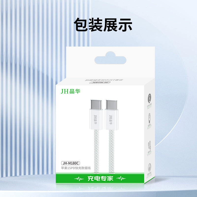 IM180 Apple 15mm Data Cable