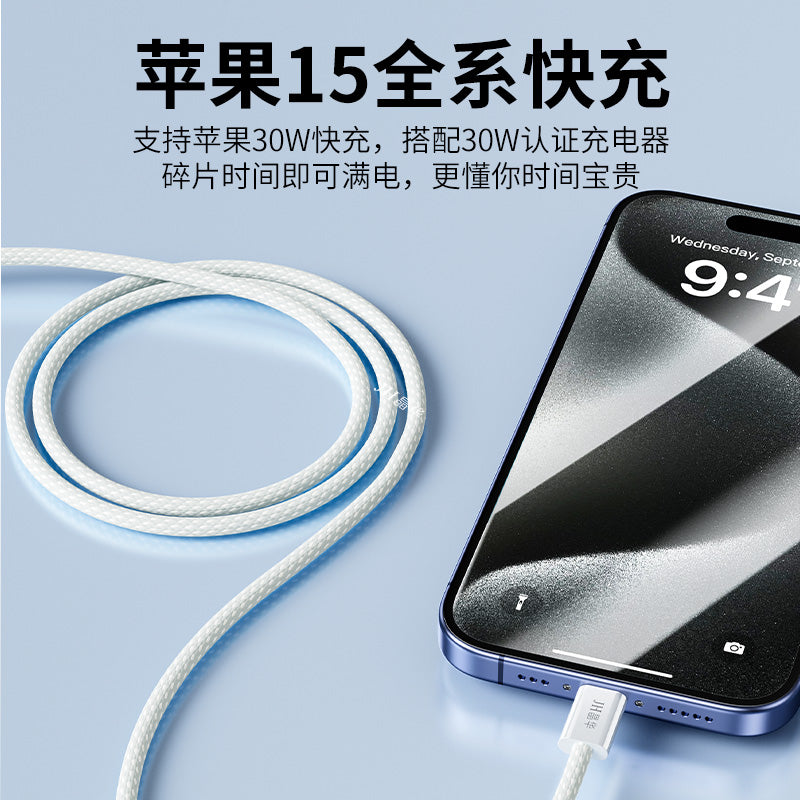IM180 Apple 15mm Data Cable