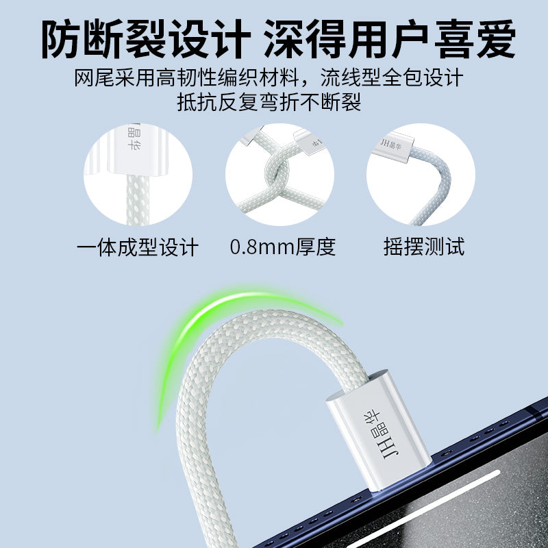 IM280  Apple 15-17mm Braided Data Cable