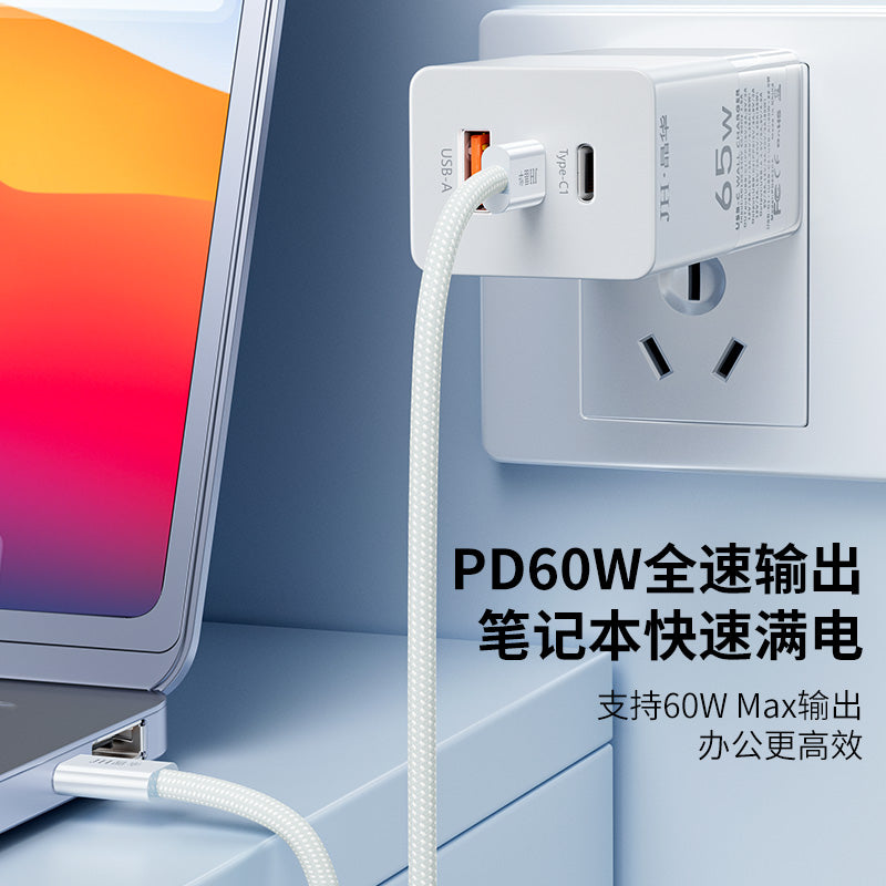 IM180 Apple 15mm Data Cable