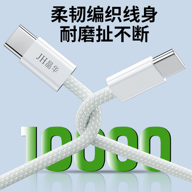 IM280  Apple 15-17mm Braided Data Cable