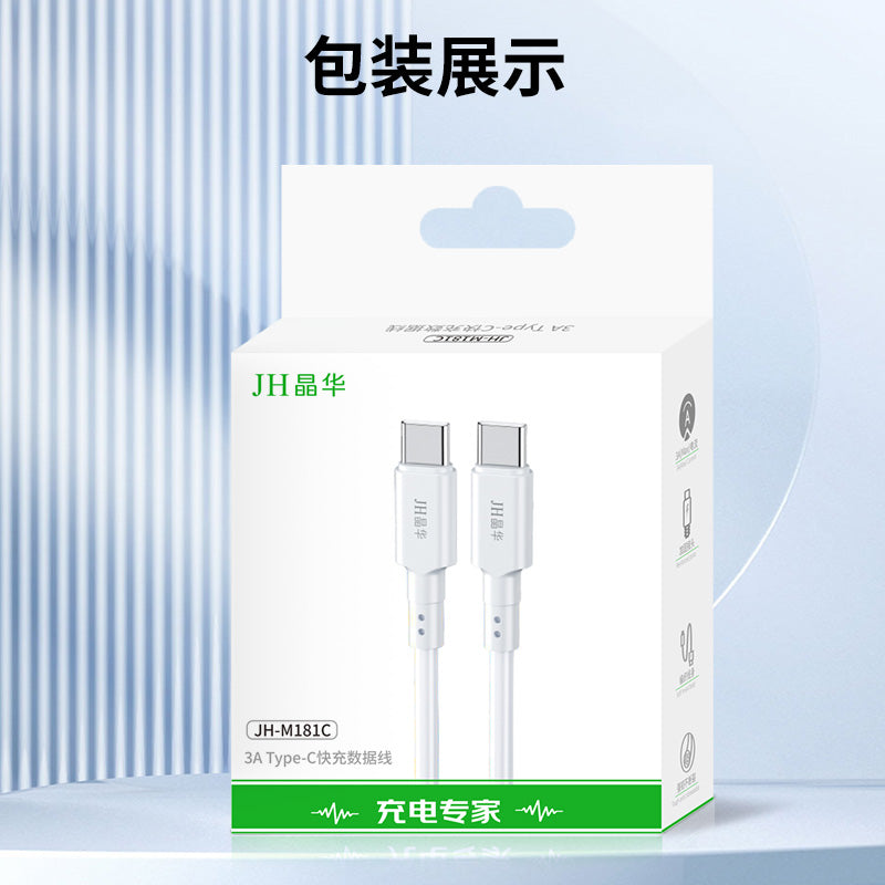 IM181 Type-C 60W Data Cable