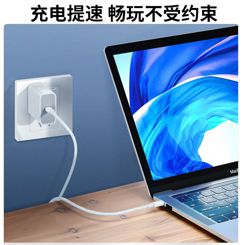 IM181 Type-C 60W Data Cable