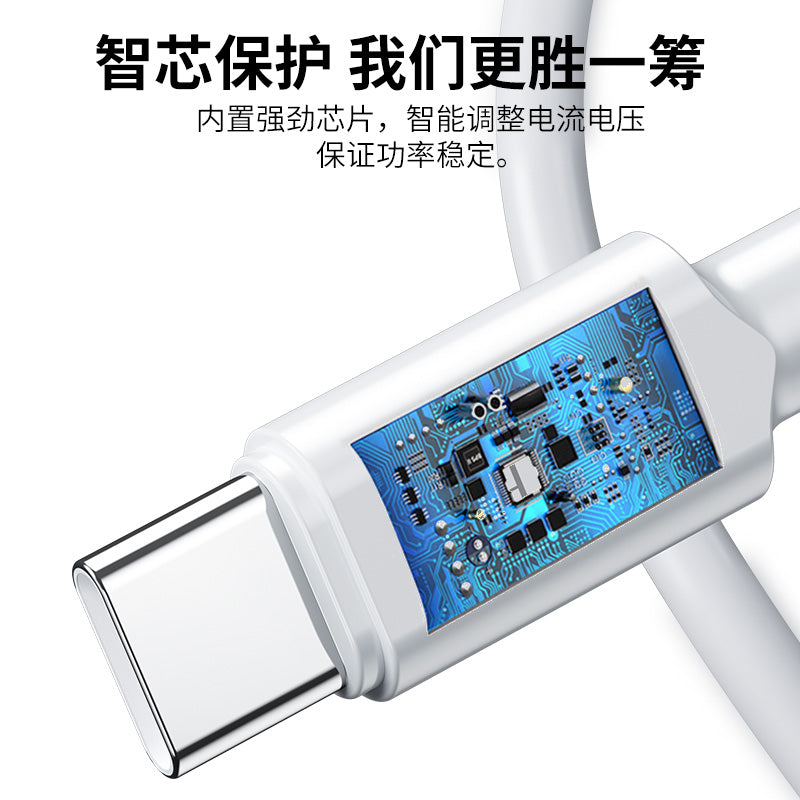 IM181 Type-C 60W Data Cable