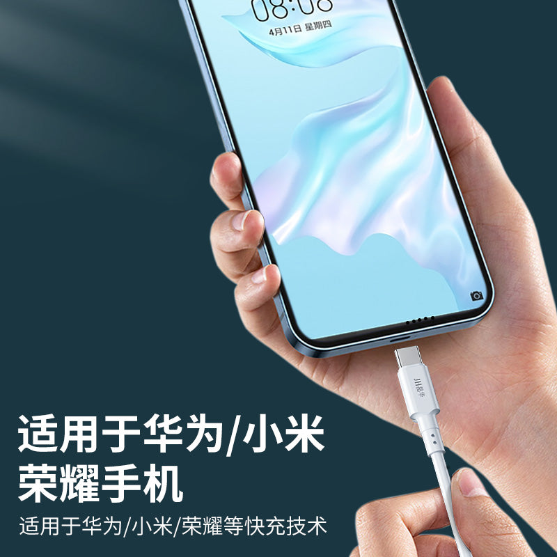IM185 Type-C 60W Data Cable