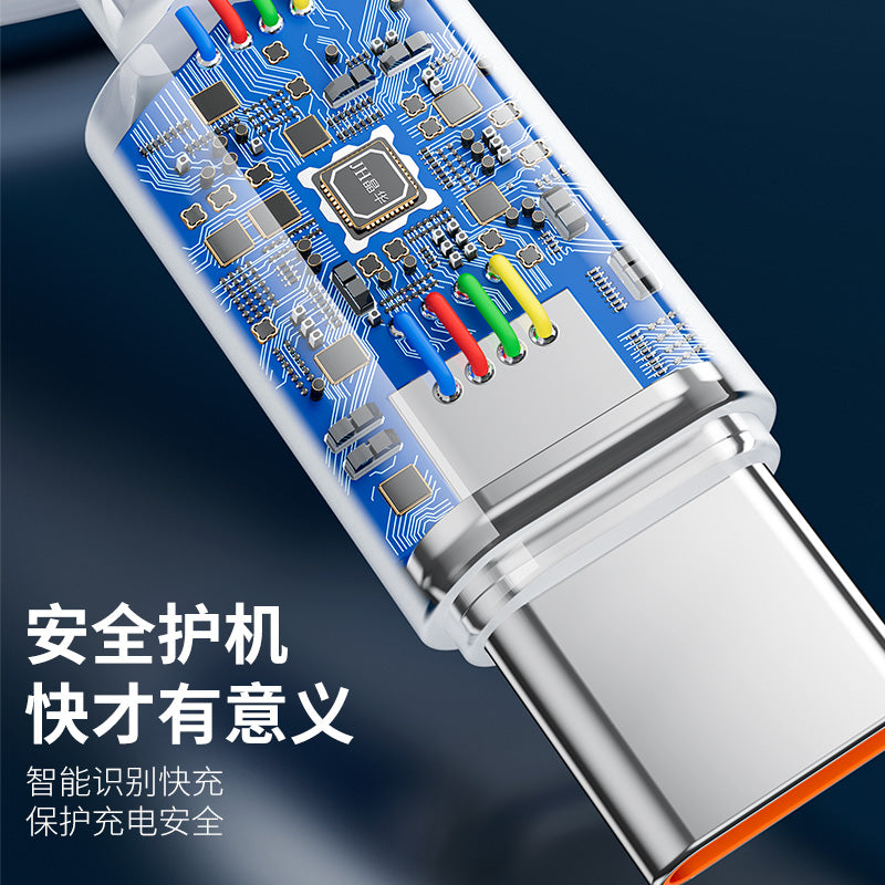IM185 Type-C 60W Data Cable