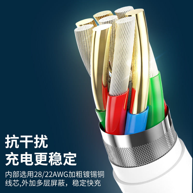 IM185 Type-C 60W Data Cable