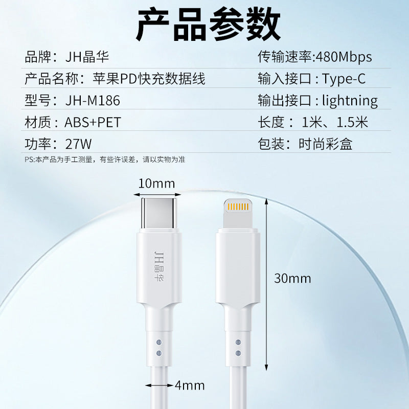IM186 Type-C to Apple Data Cable