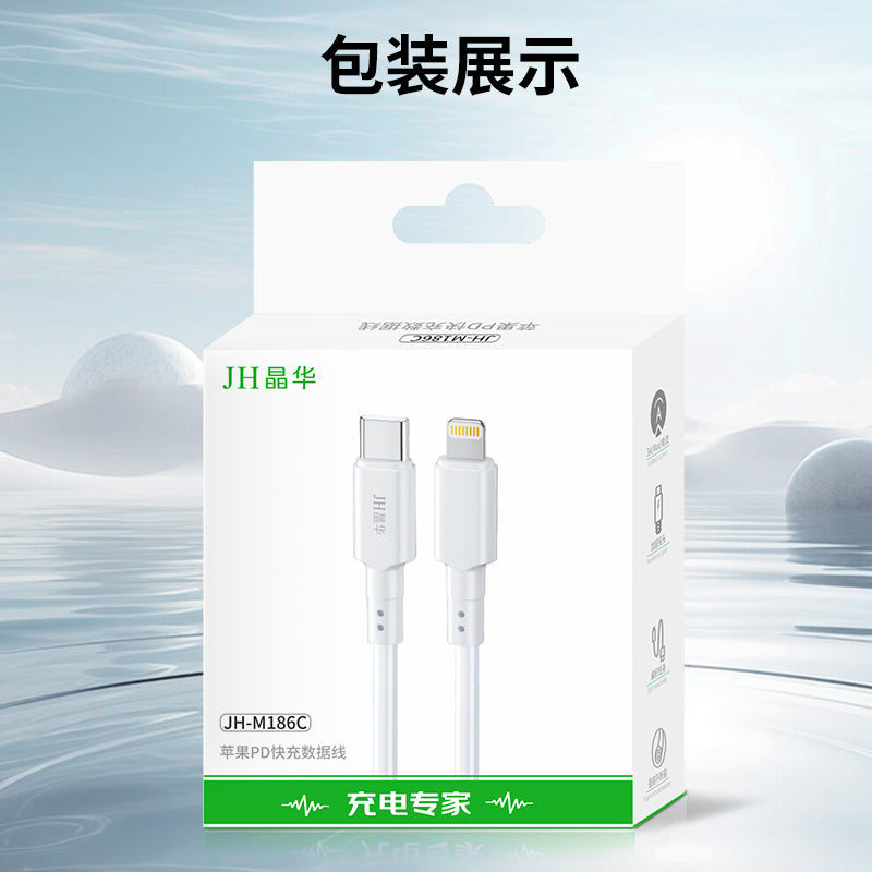 IM186 Type-C to Apple Data Cable