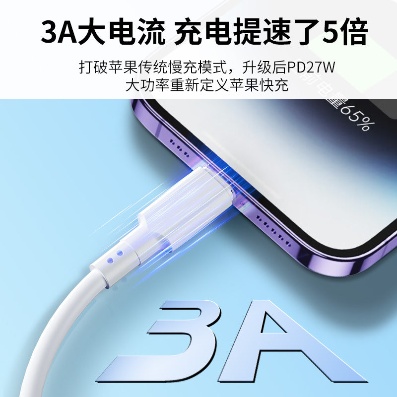 IM186 Type-C to Apple Data Cable
