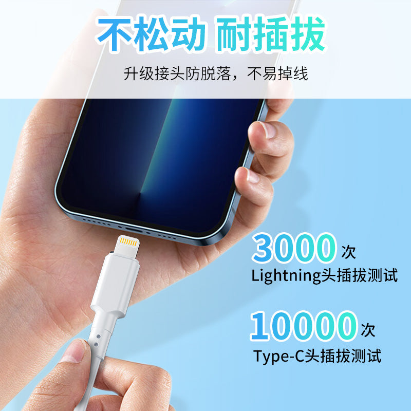 IM186 Type-C to Apple Data Cable