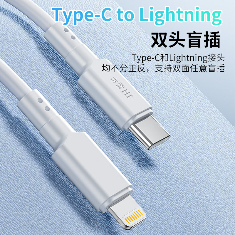 IM186 Type-C to Apple Data Cable
