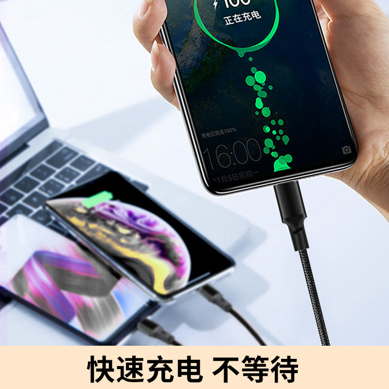 IM262D Three-in-One Fast Charging Data Cable 1.2 meters