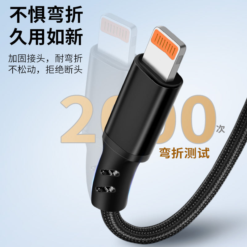 IM262D Three-in-One Fast Charging Data Cable 1.2 meters