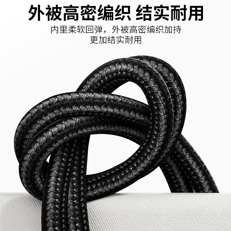 IM262D Three-in-One Fast Charging Data Cable 1.2 meters