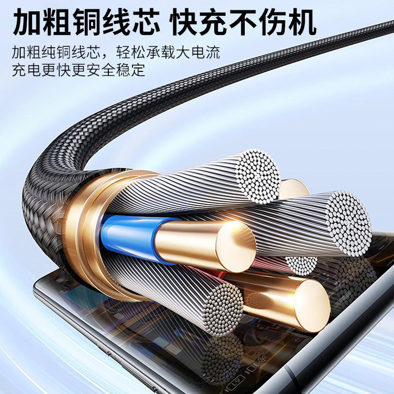 IM262D Three-in-One Fast Charging Data Cable 1.2 meters