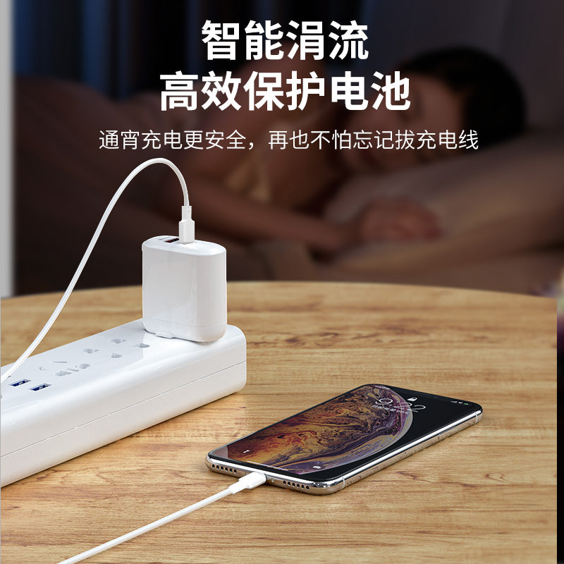 IM271 Type-C to Apple Data Cable 20W