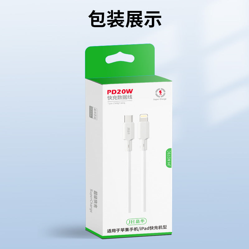 IM271 Type-C to Apple Data Cable 20W
