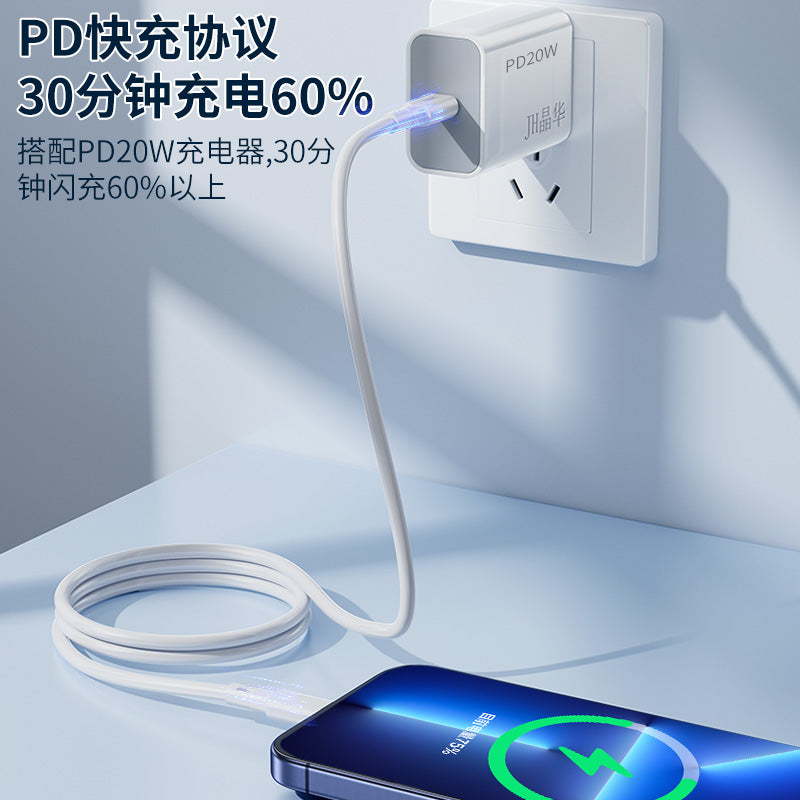 IM271 Type-C to Apple Data Cable 20W