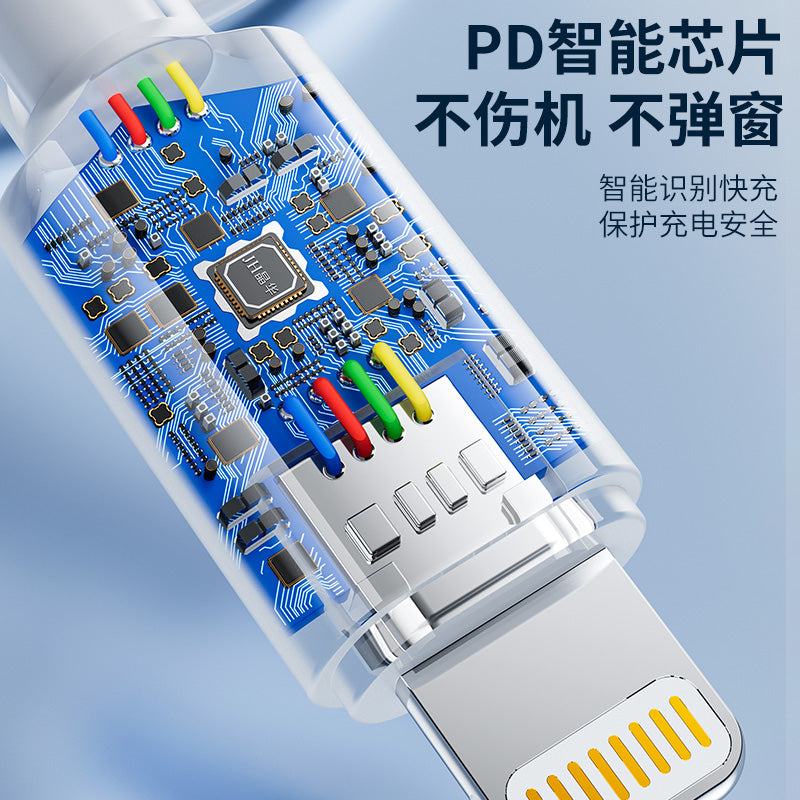 IM271 Type-C to Apple Data Cable 20W