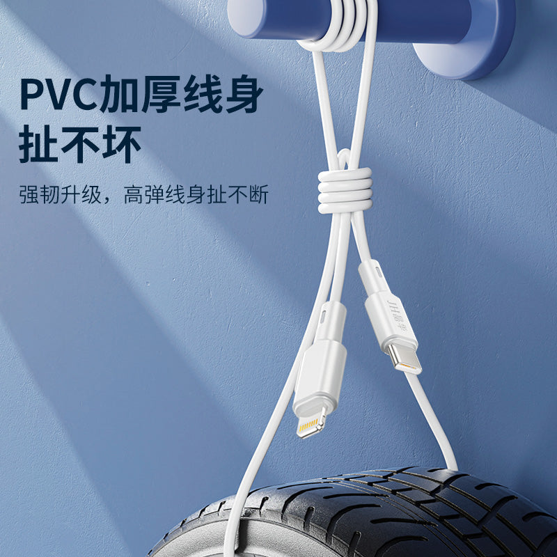 IM271 Type-C to Apple Data Cable 20W