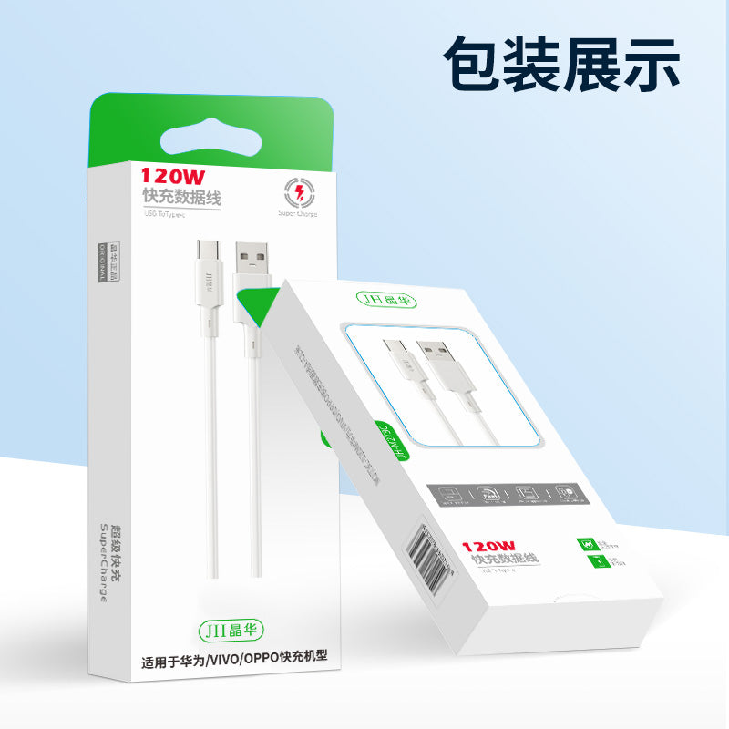 IM273 120W Huawei VIVO OPPO Fast Charging Data Cable A-C 1-meter