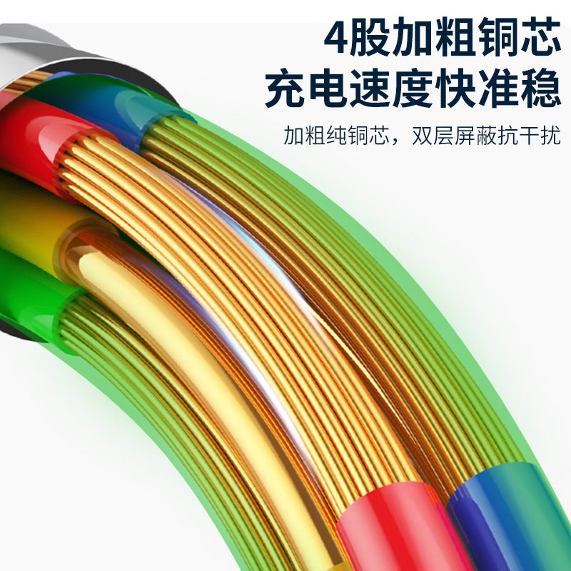 IM273 120W Huawei VIVO OPPO Fast Charging Data Cable A-C 1-meter