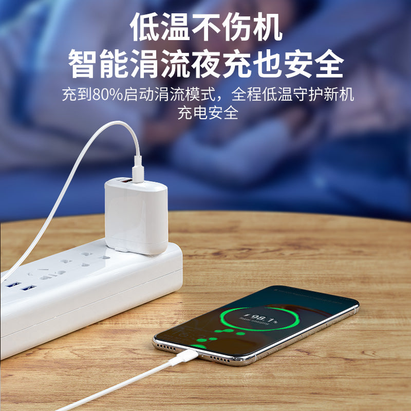 IM273 120W Huawei VIVO OPPO Fast Charging Data Cable A-C 1-meter