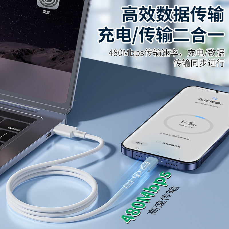 IM273 120W Huawei VIVO OPPO Fast Charging Data Cable A-C 1-meter