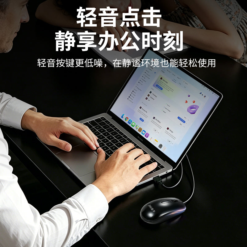 SB-03-70 Wired Mouse